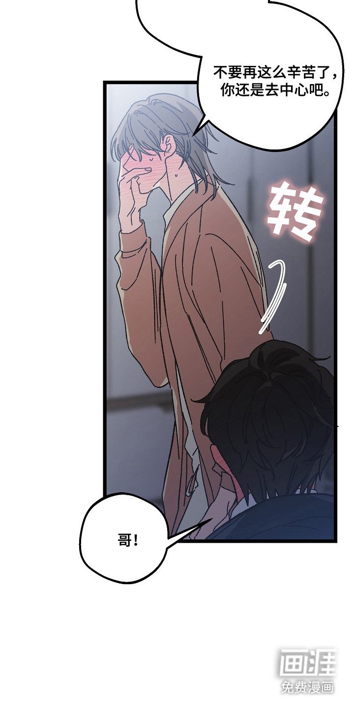 第21章：表白