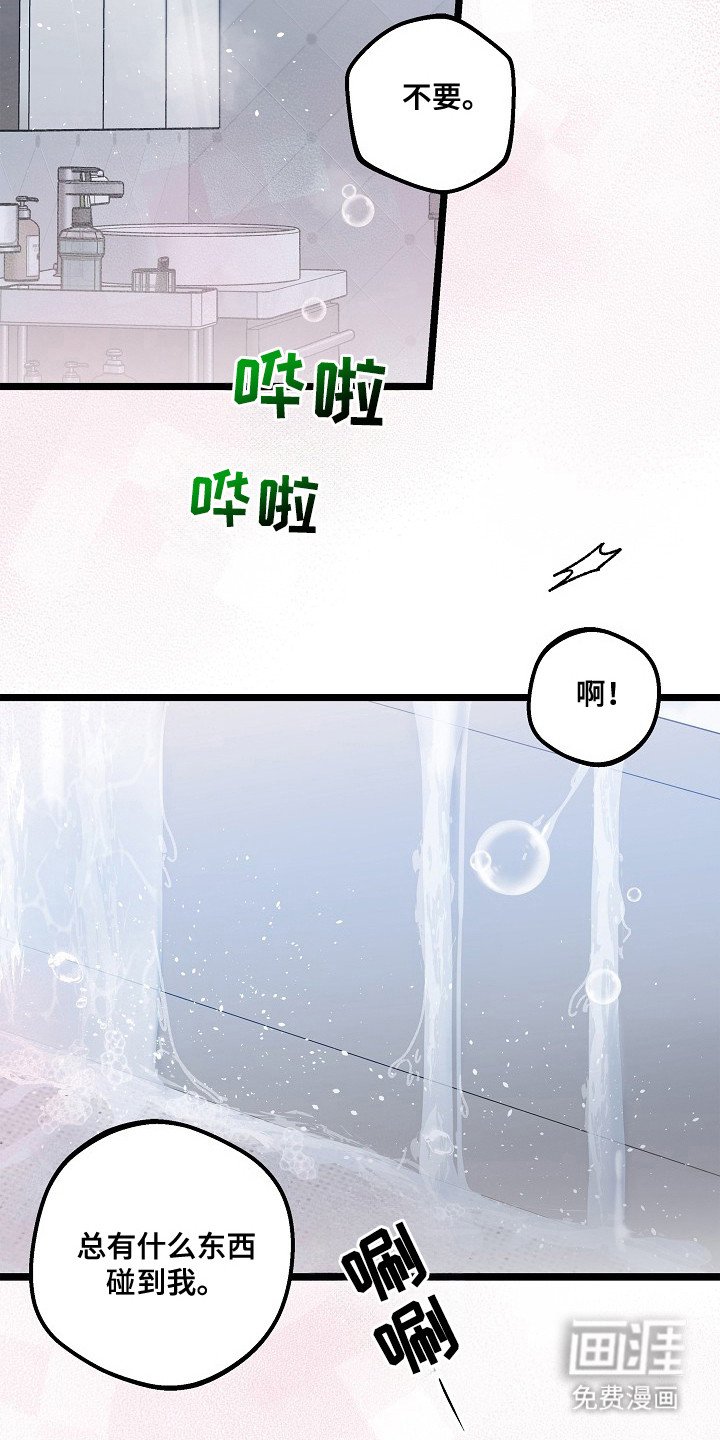 第22章：命中注定的一半