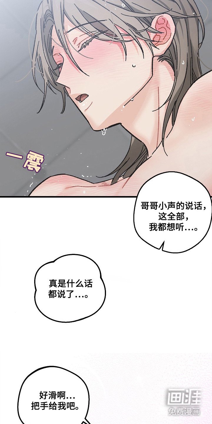 第22章：命中注定的一半