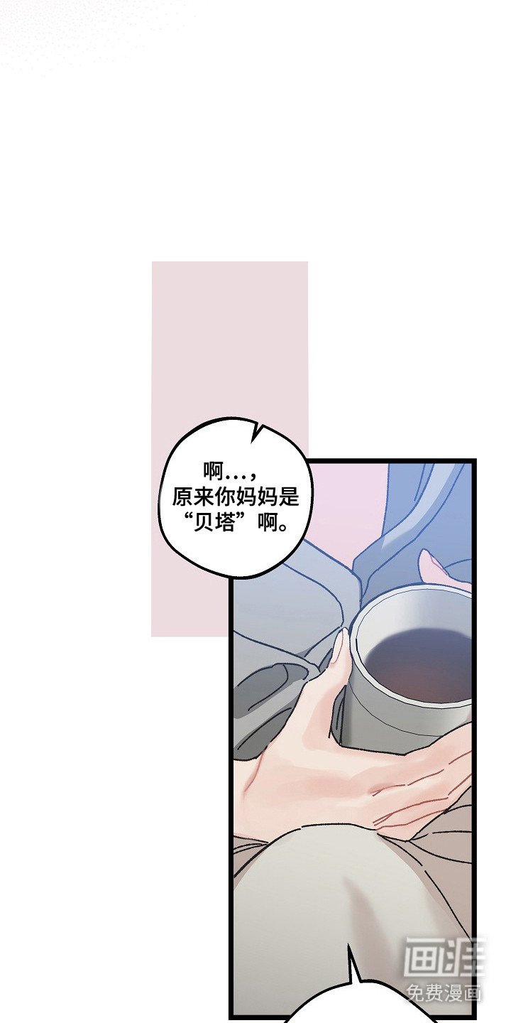 第22章：命中注定的一半