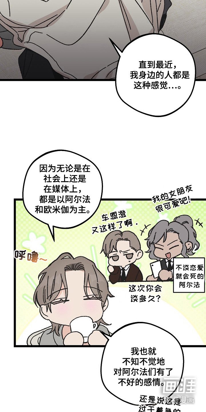 第22章：命中注定的一半