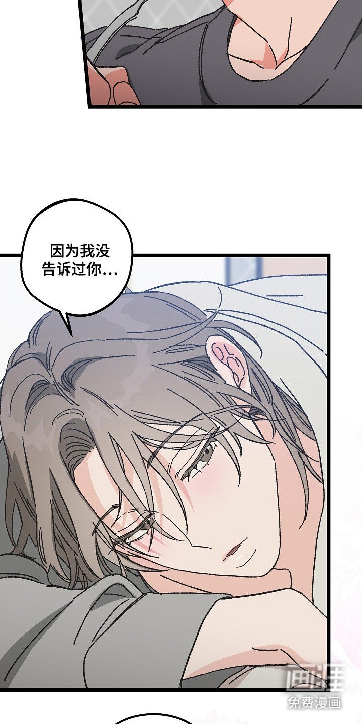 第22章：命中注定的一半