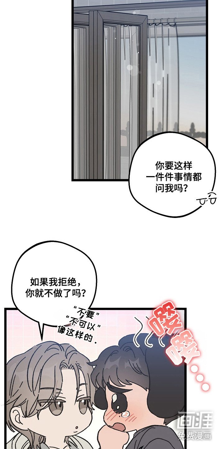 第22章：命中注定的一半