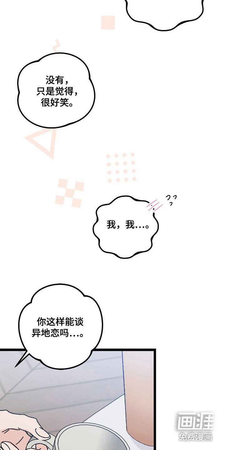 第22章：命中注定的一半
