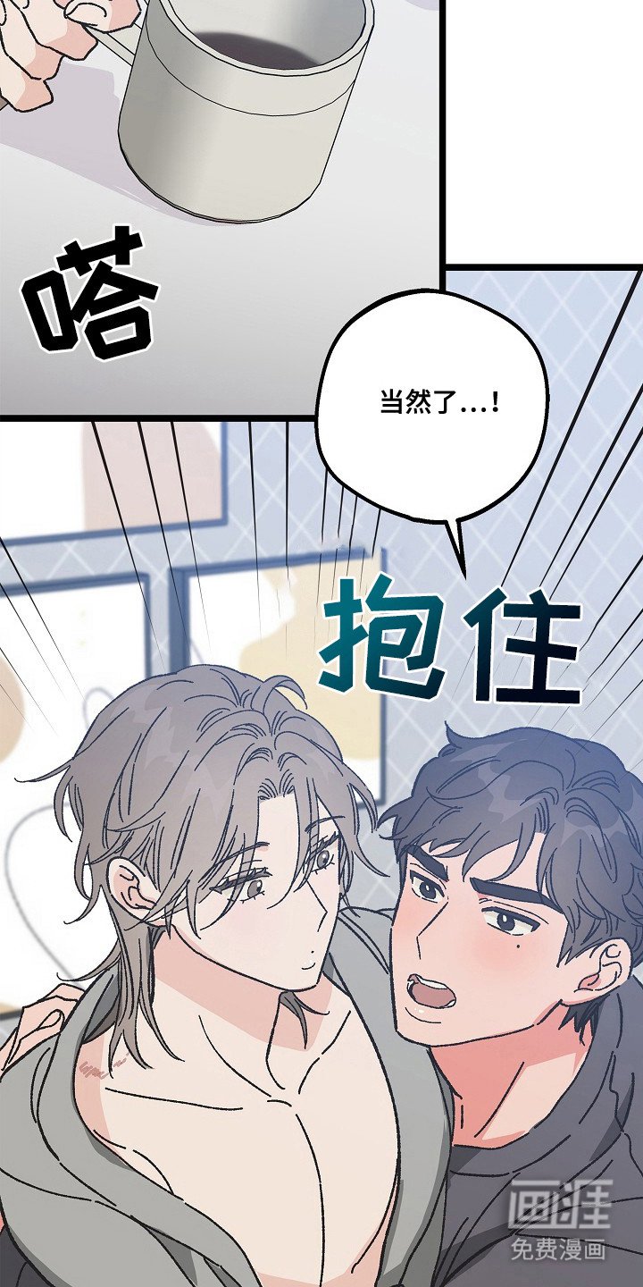 第22章：命中注定的一半