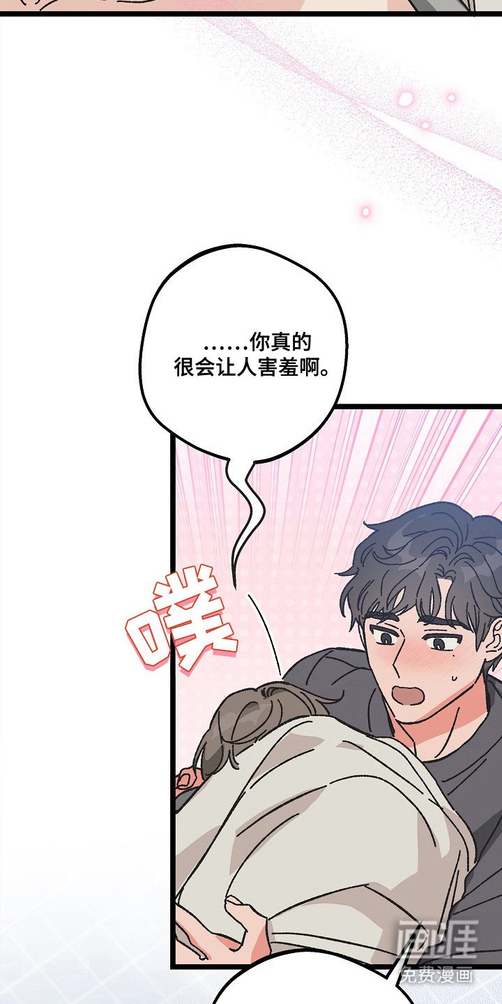 第22章：命中注定的一半