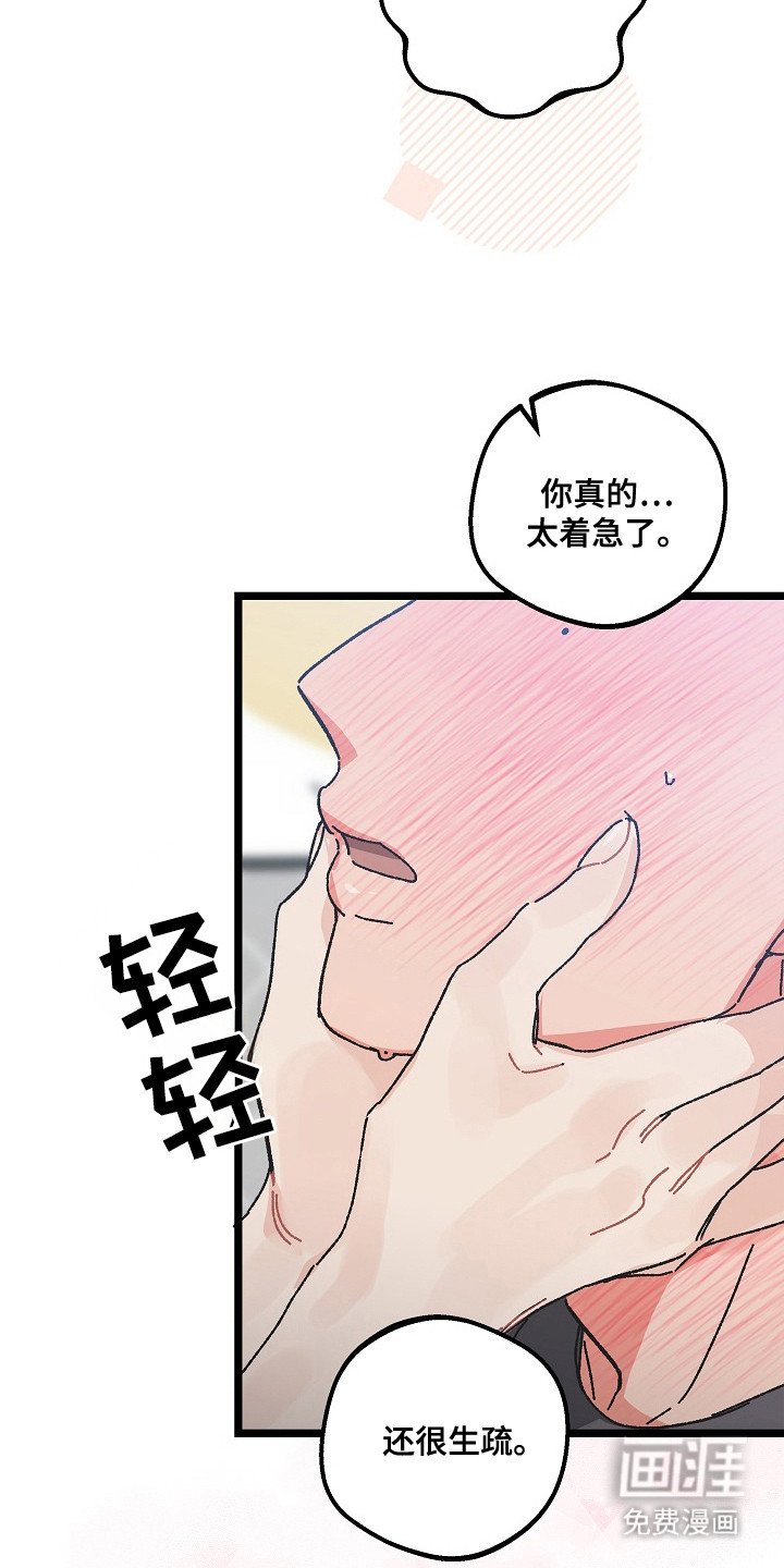 第22章：命中注定的一半