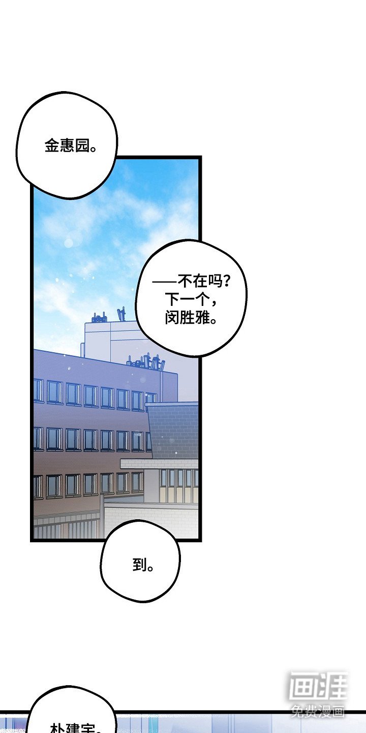 第23章：很认真