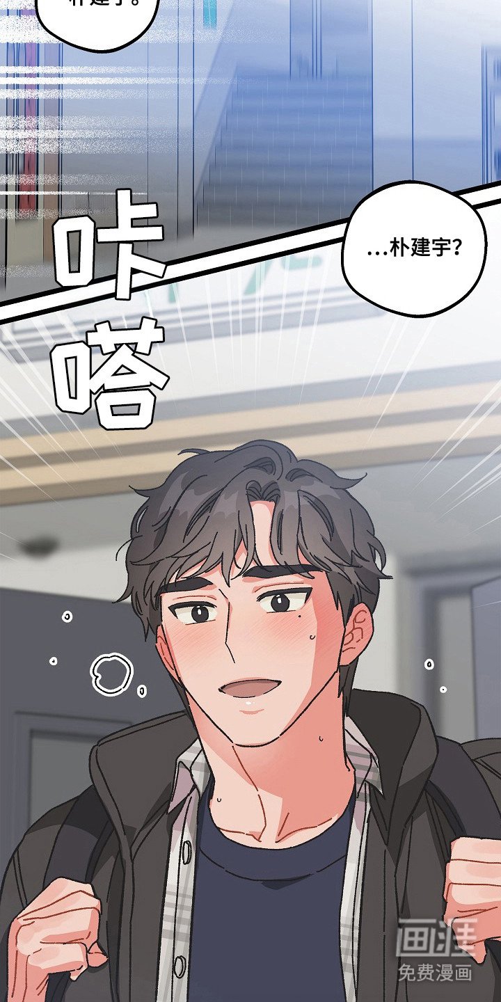 第23章：很认真