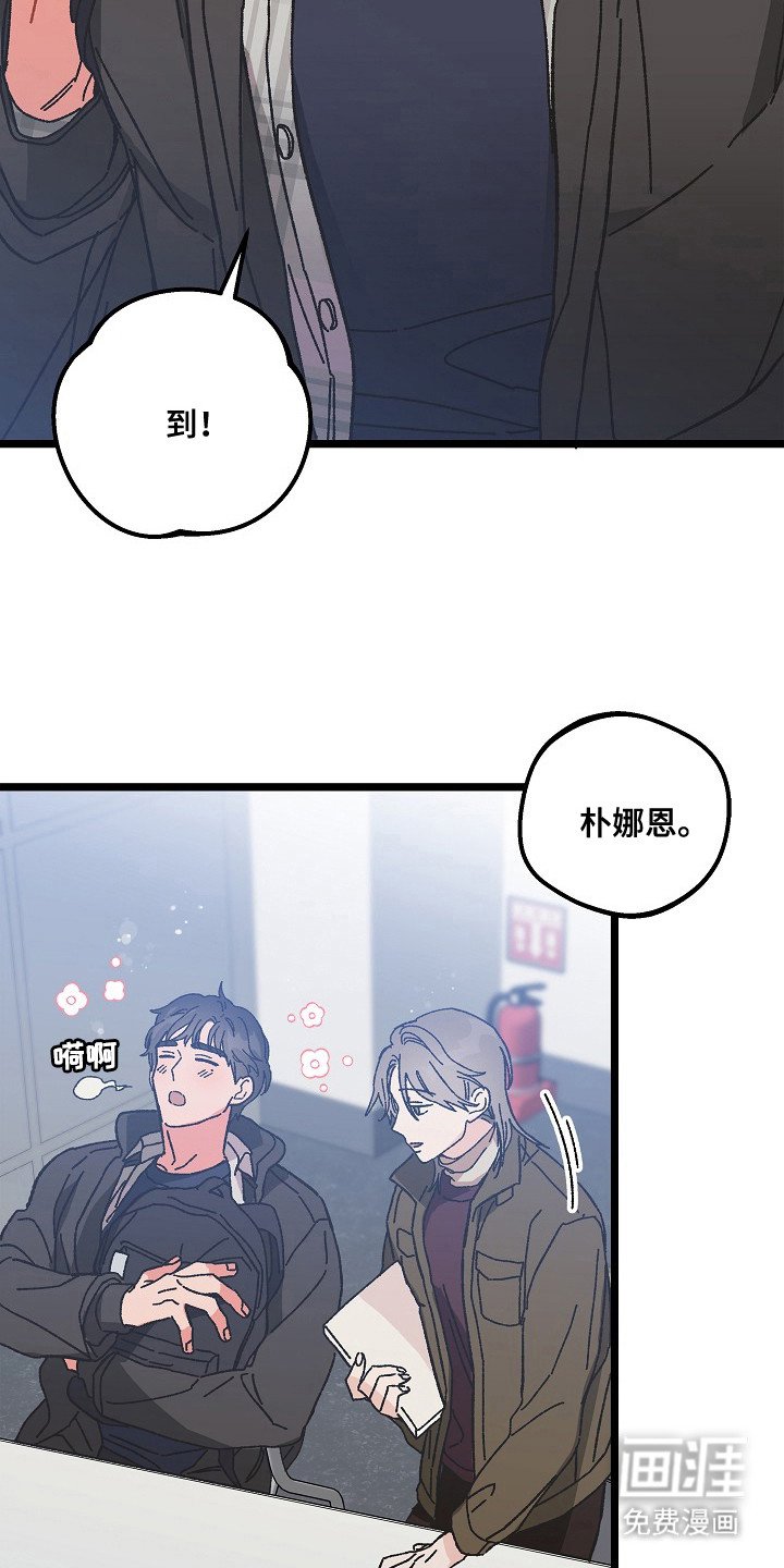第23章：很认真