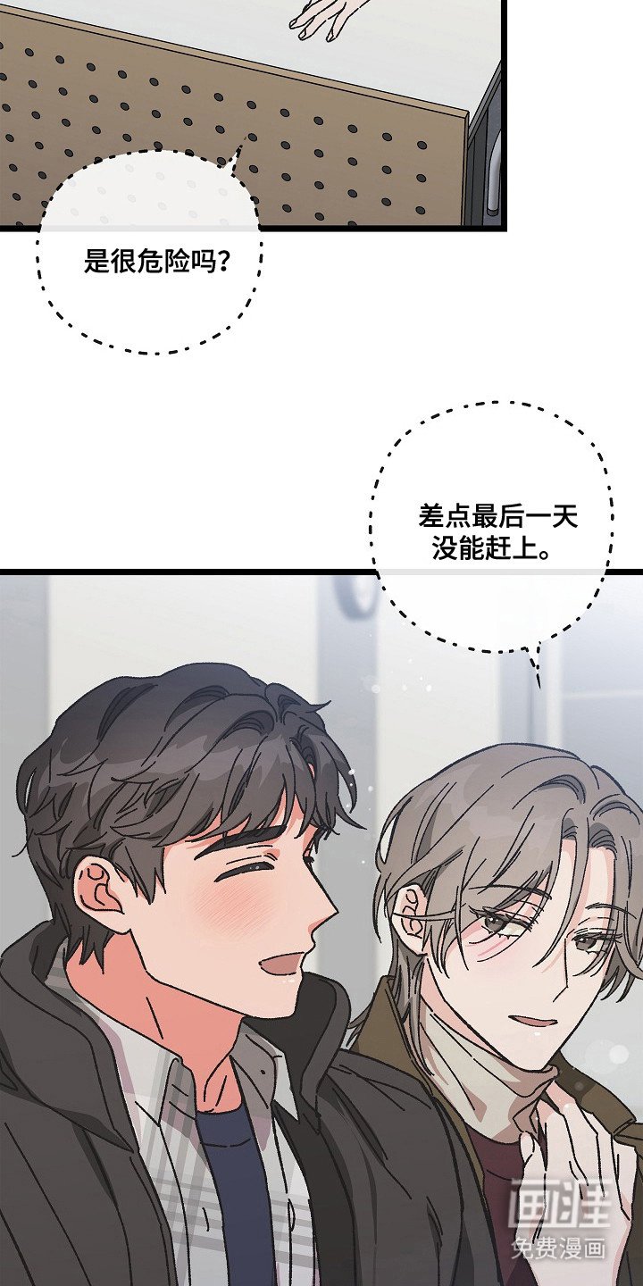 第23章：很认真