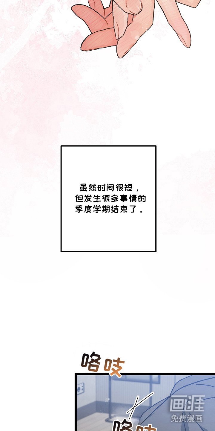 第23章：很认真