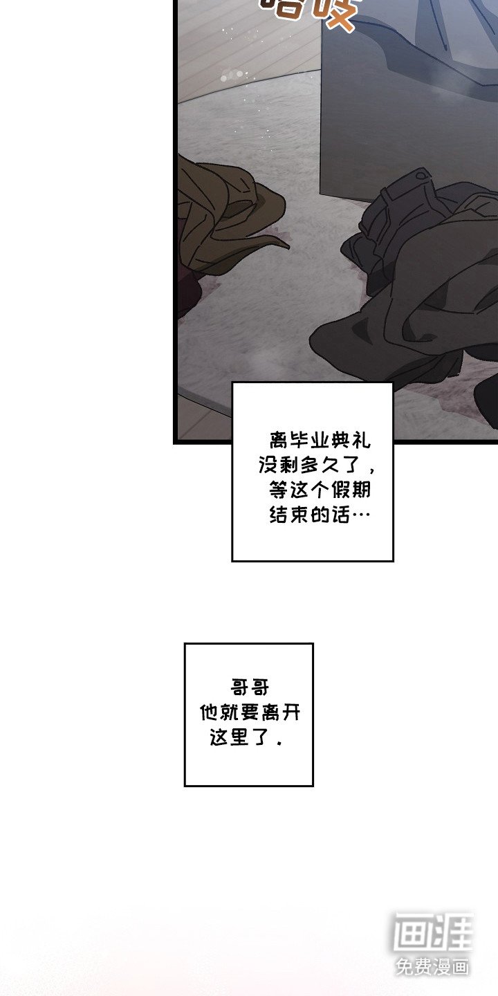 第23章：很认真