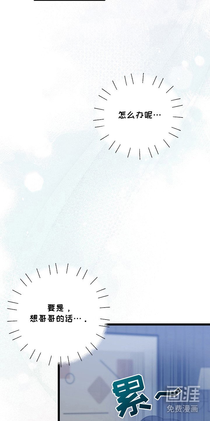 第23章：很认真