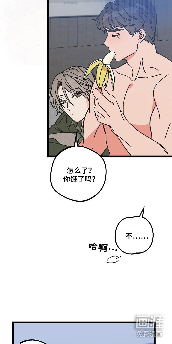第23章：很认真
