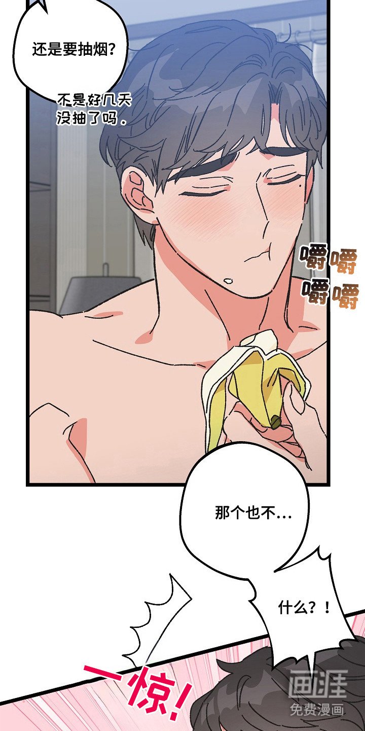 第23章：很认真