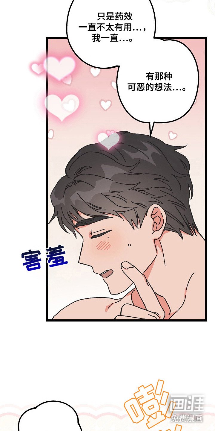 第23章：很认真