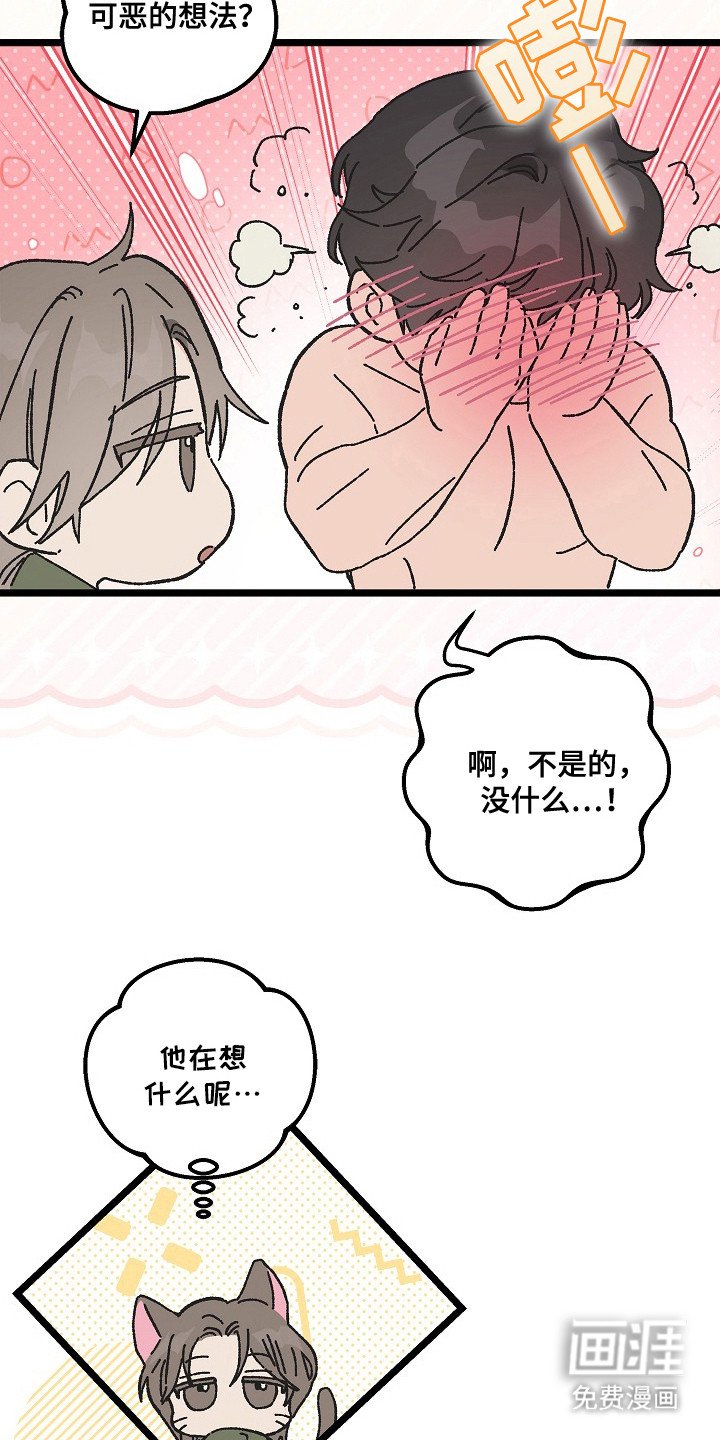 第23章：很认真