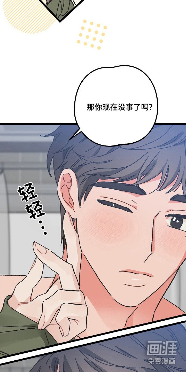 第23章：很认真