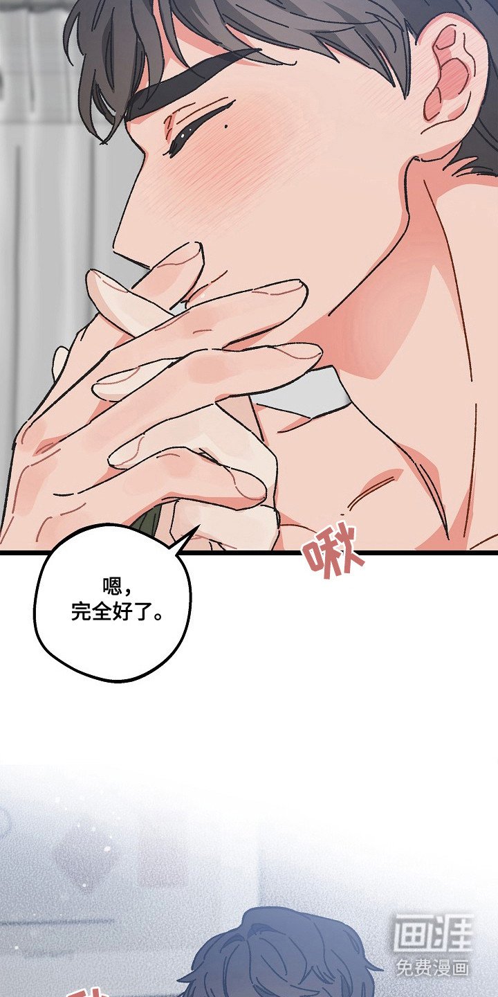 第23章：很认真