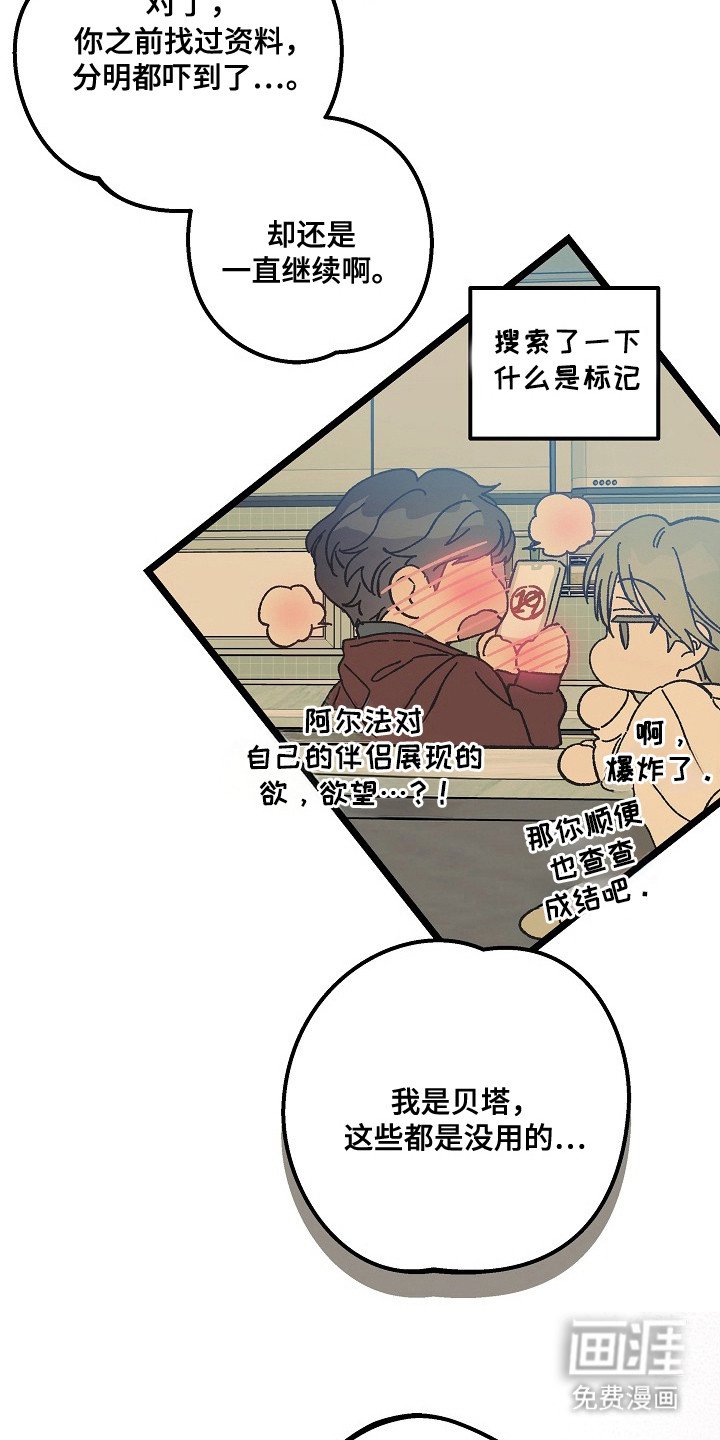 第23章：很认真