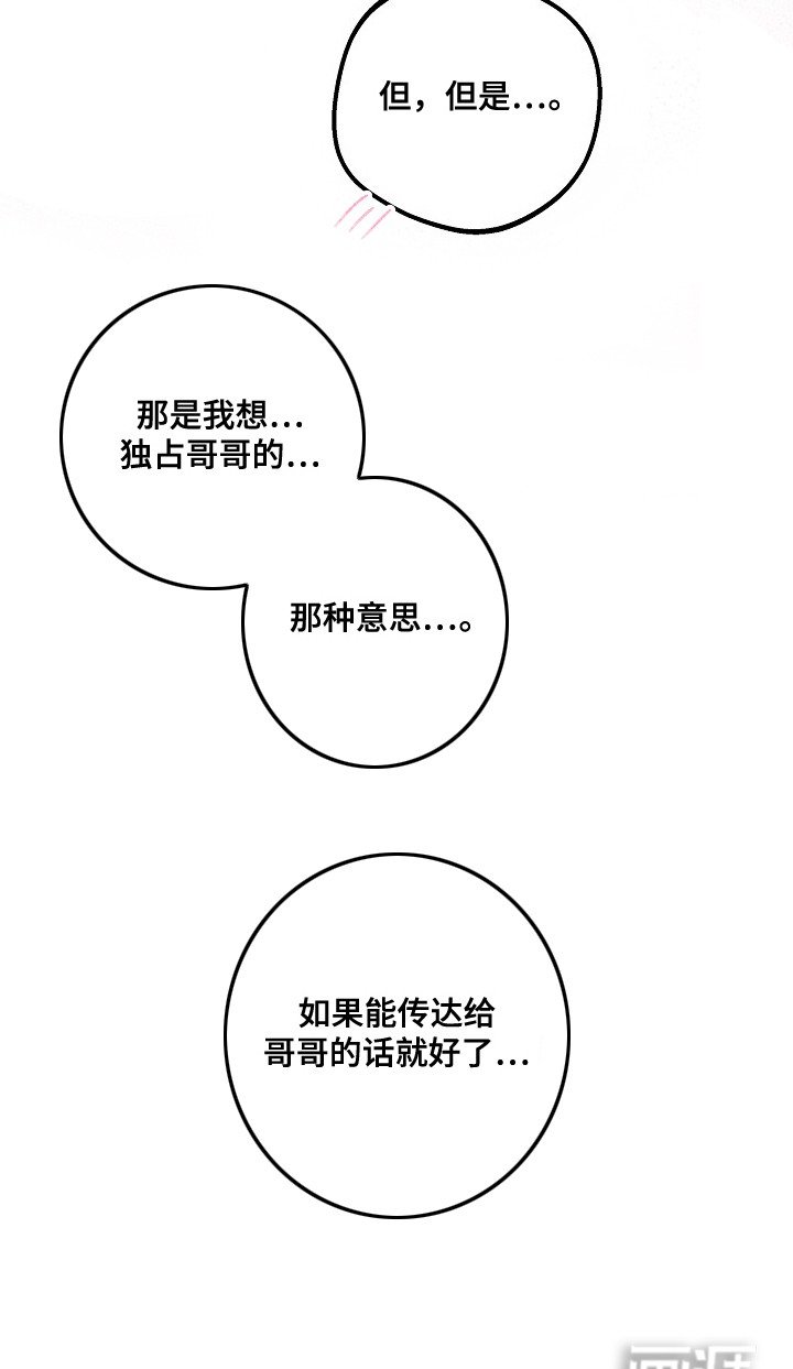 第23章：很认真
