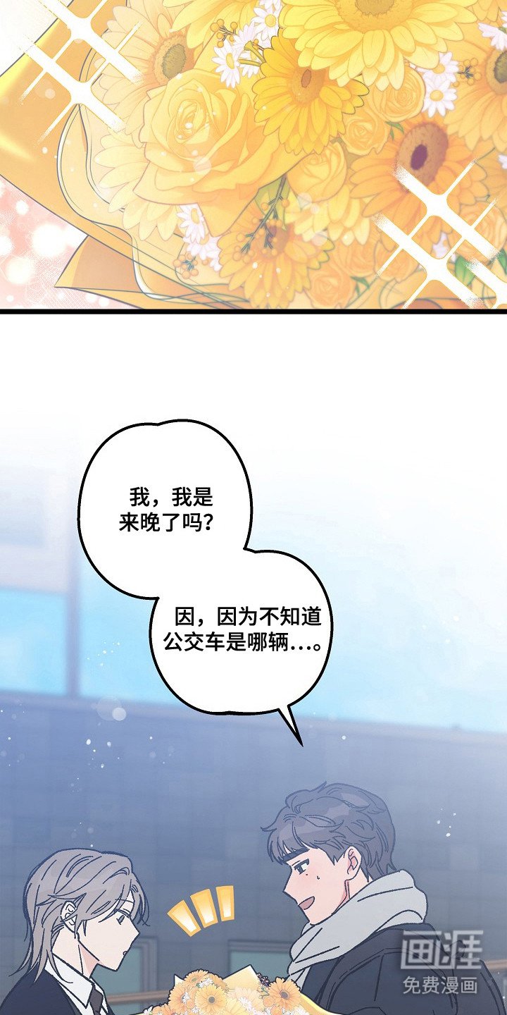 第24章：毕业典礼（完结）