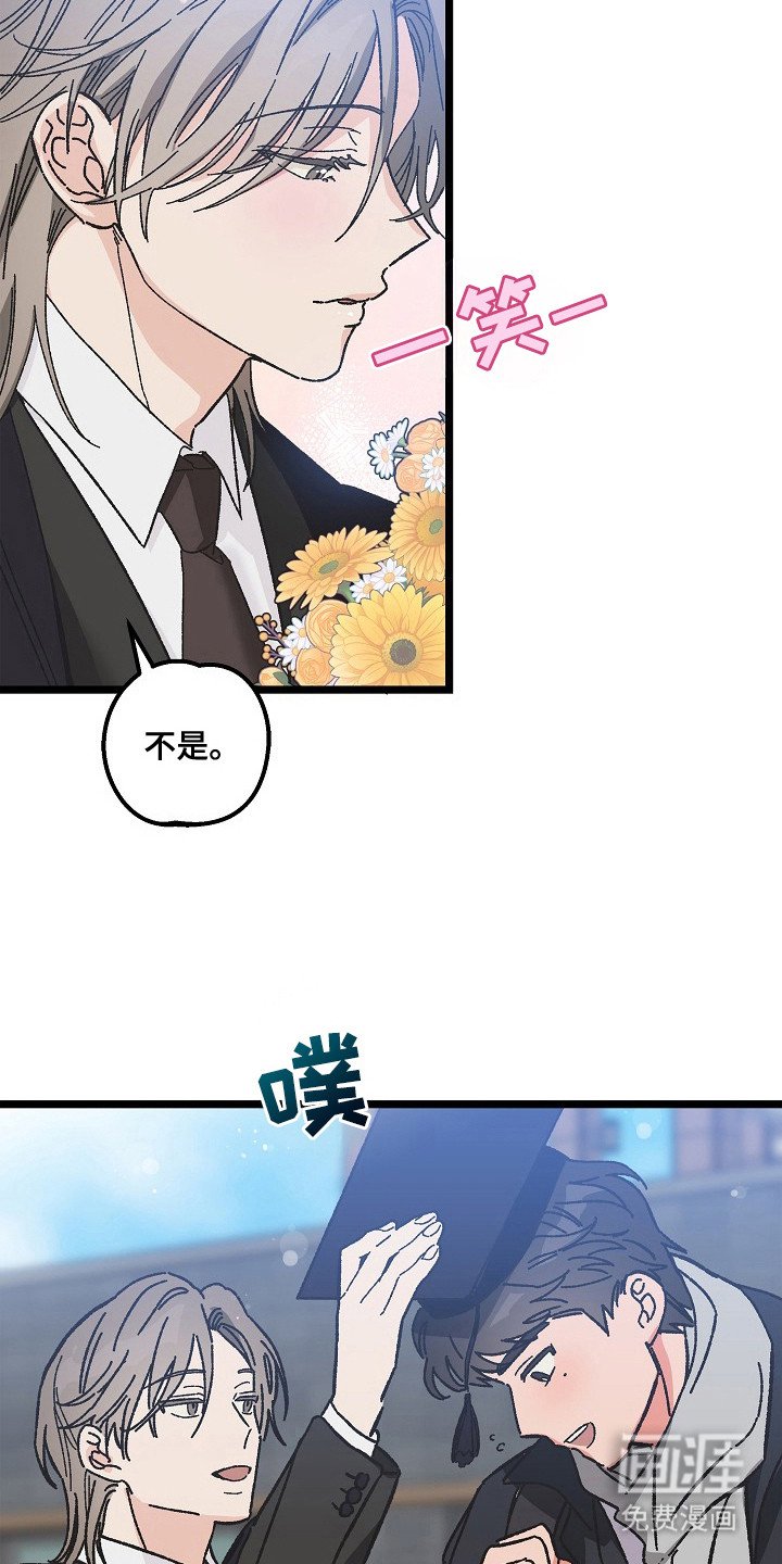 第24章：毕业典礼（完结）