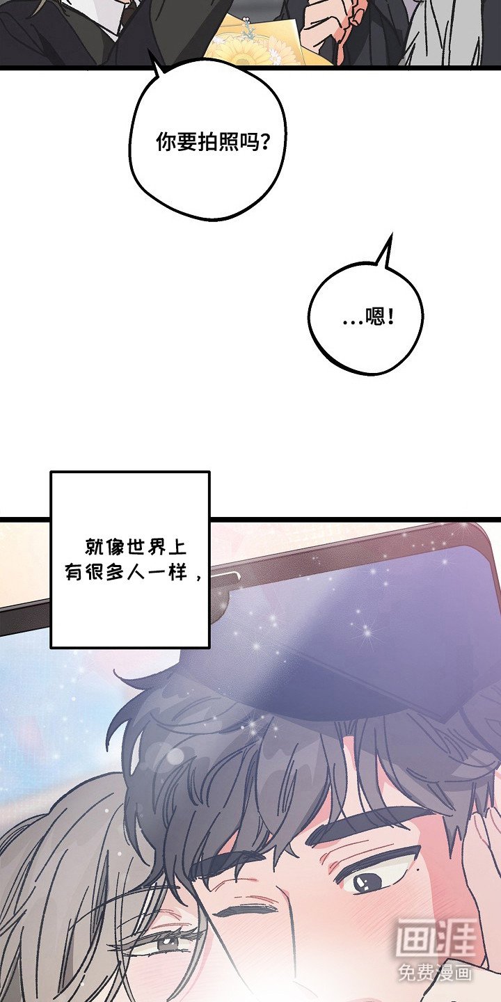 第24章：毕业典礼（完结）