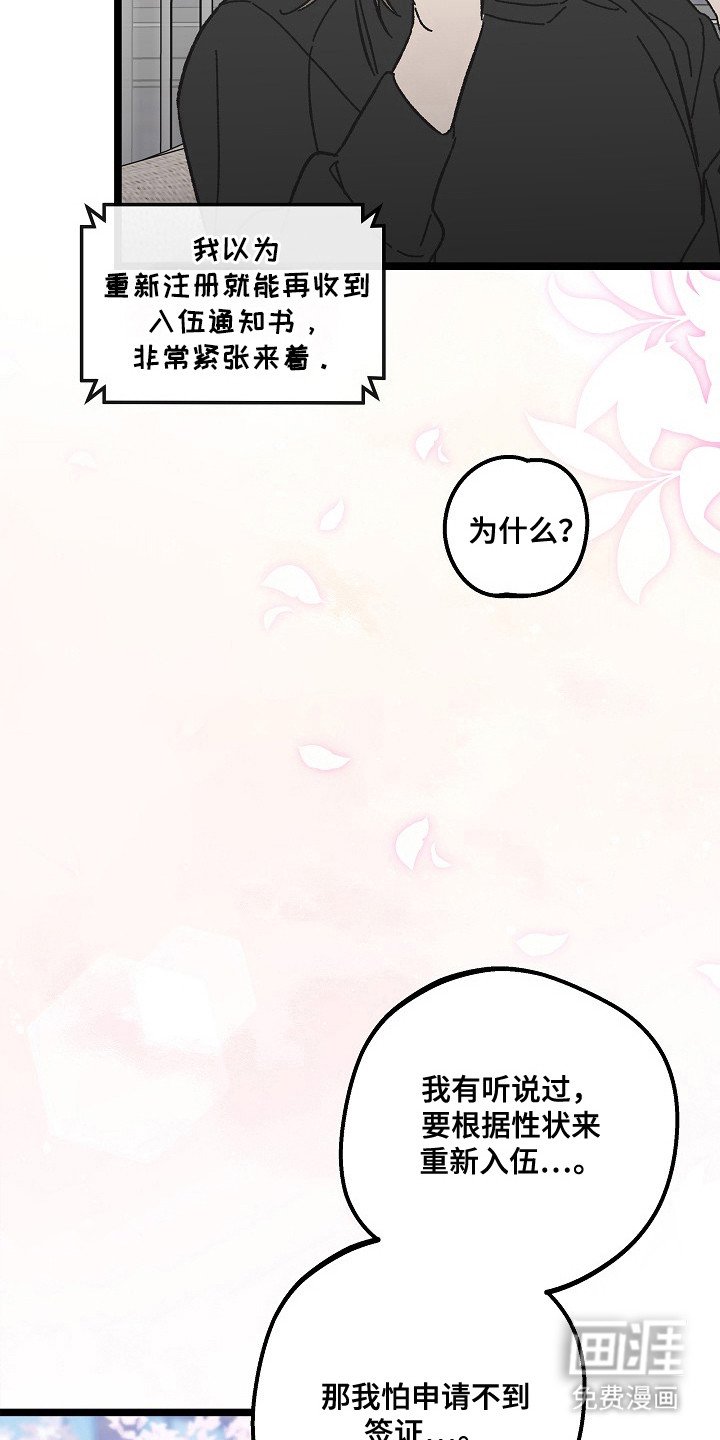 第24章：毕业典礼（完结）