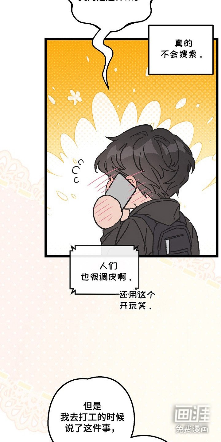 第24章：毕业典礼（完结）
