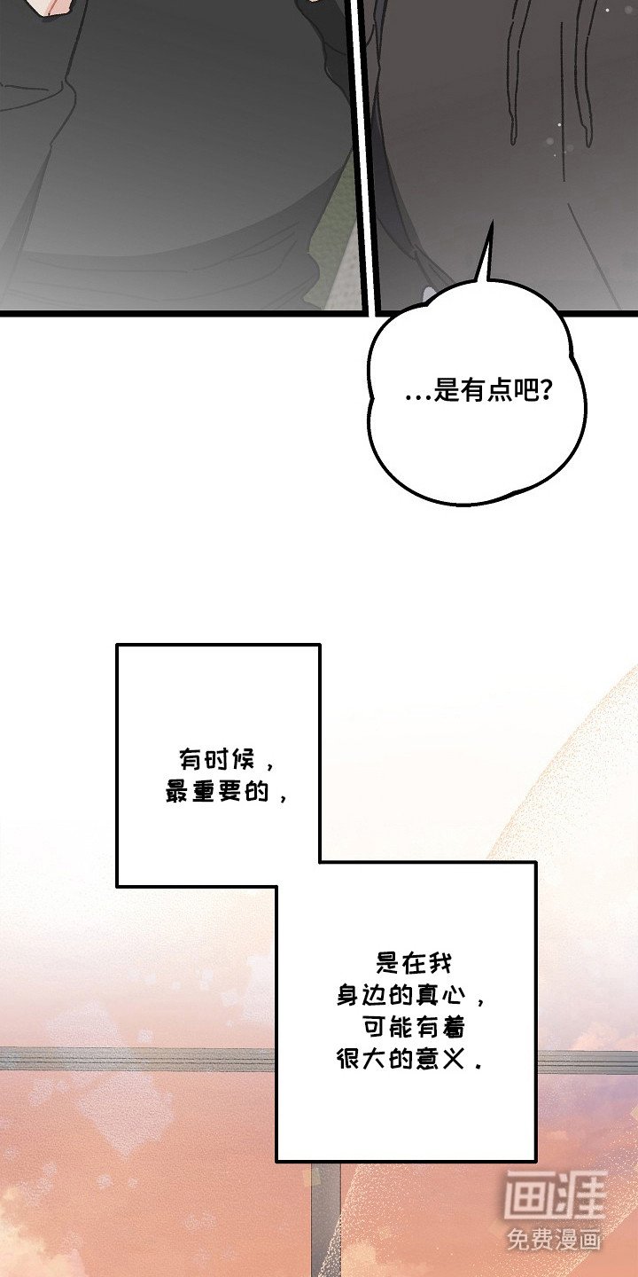 第24章：毕业典礼（完结）