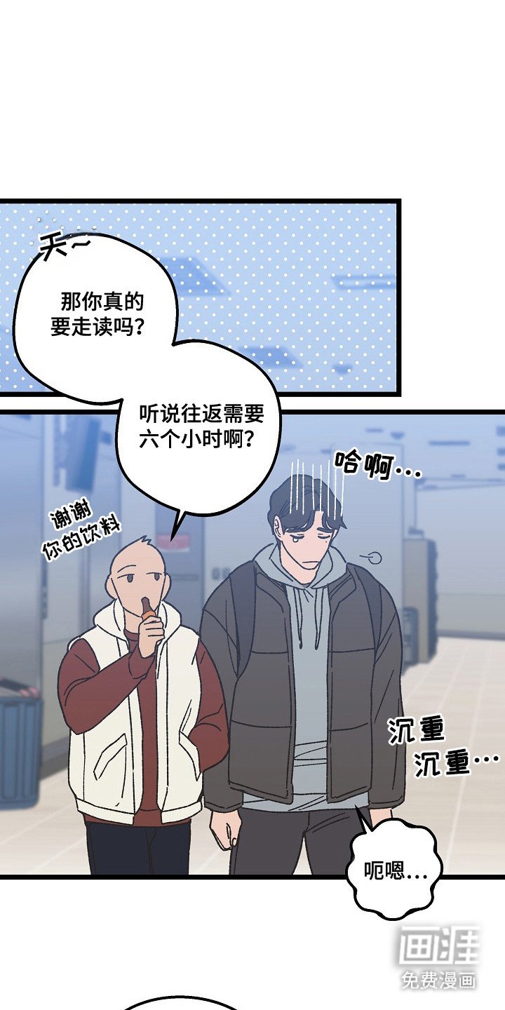第3章：帮忙介绍