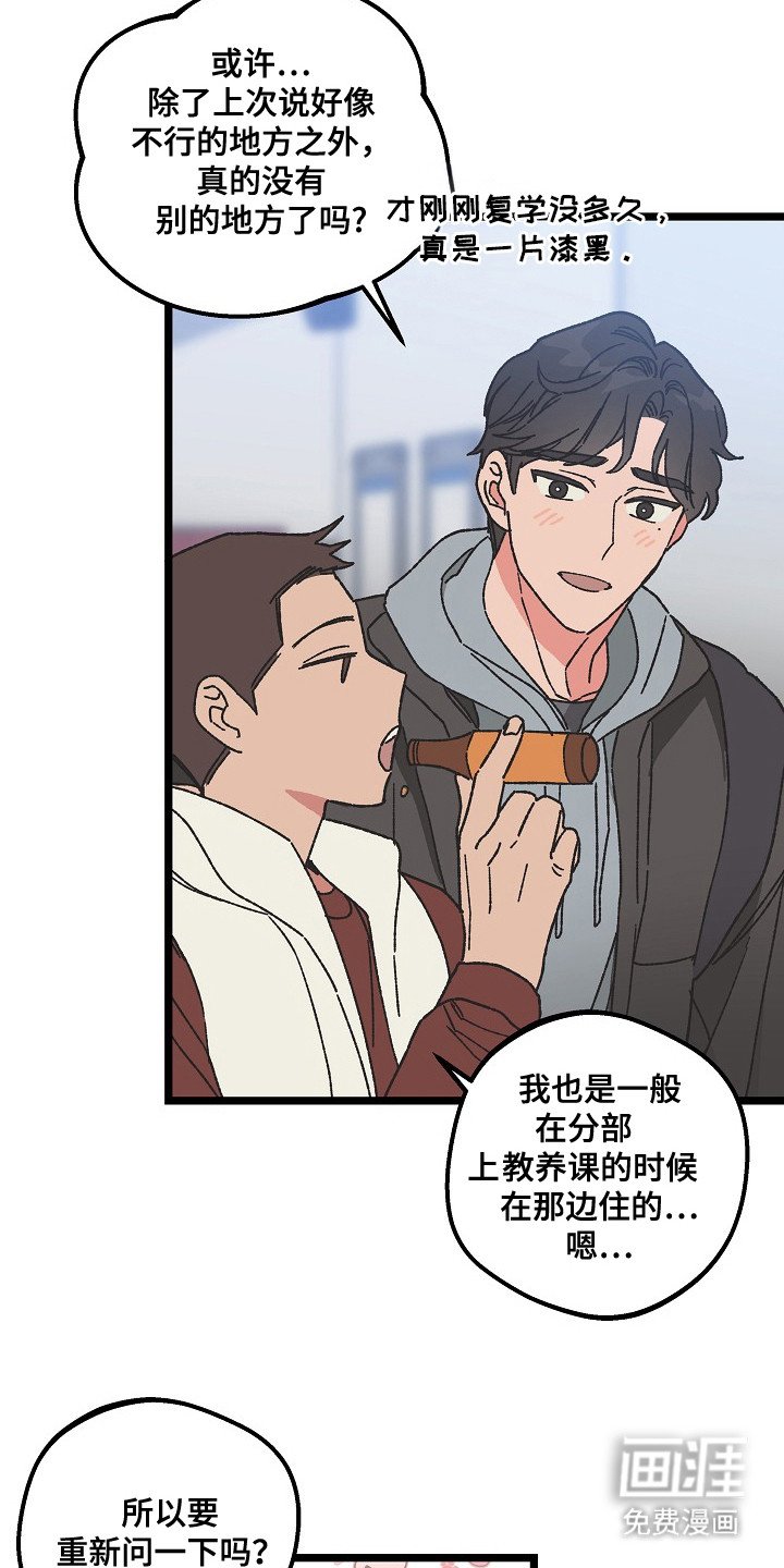第3章：帮忙介绍