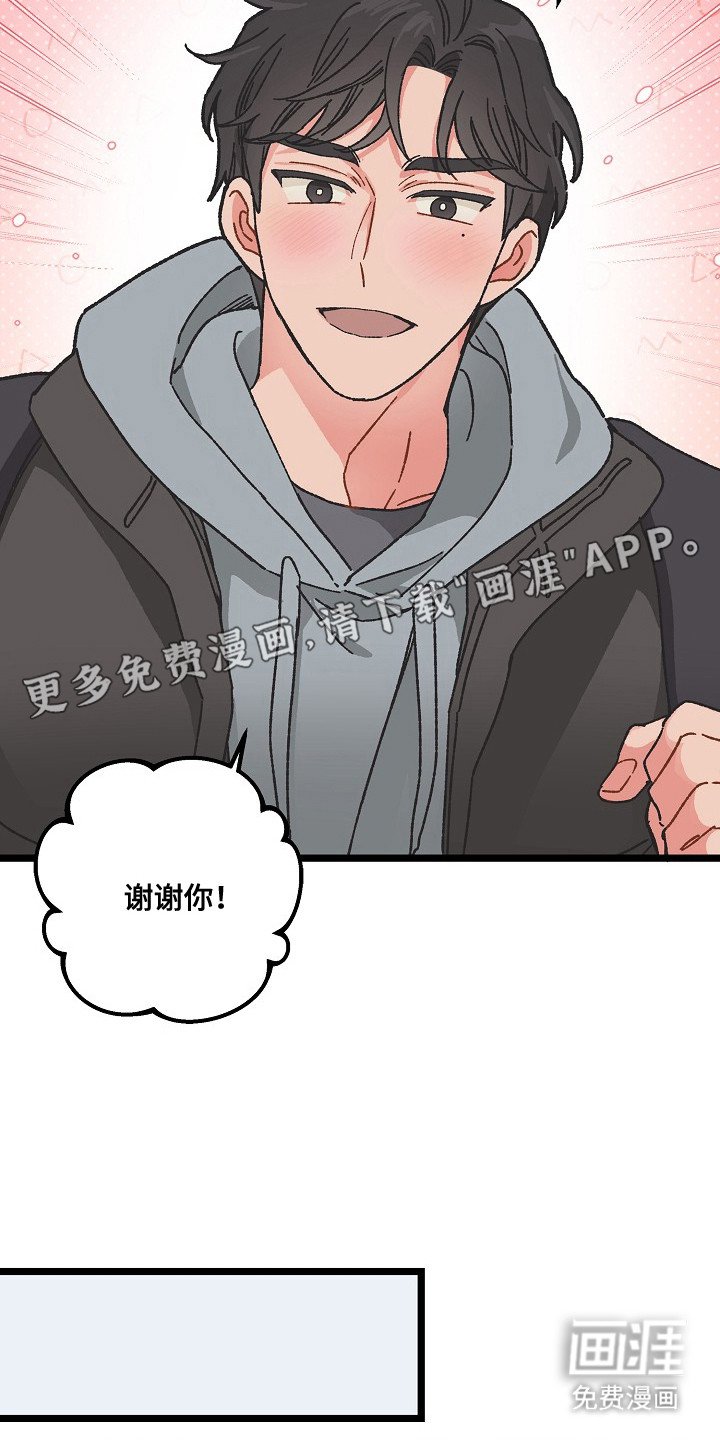 第3章：帮忙介绍