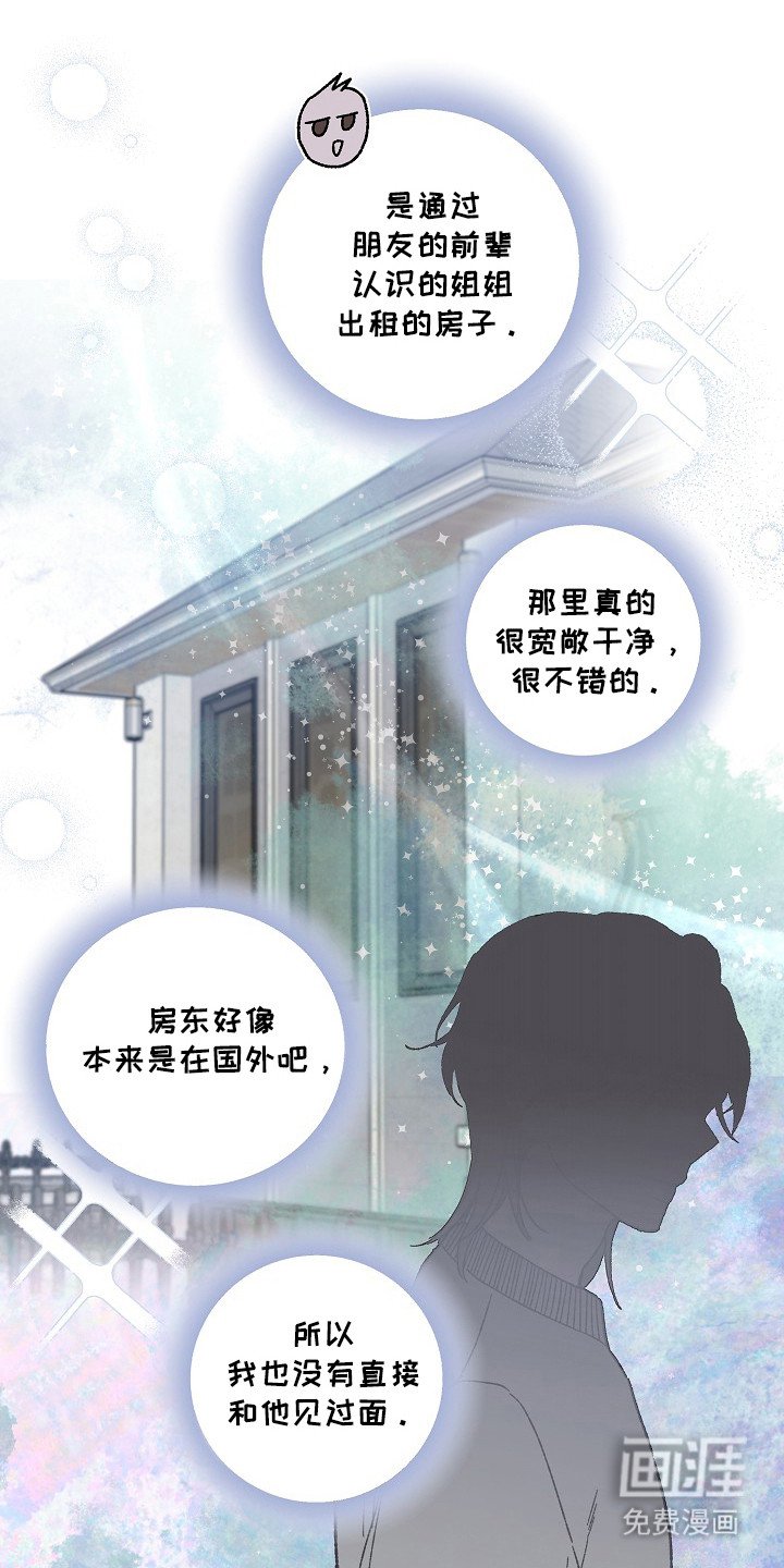 第3章：帮忙介绍