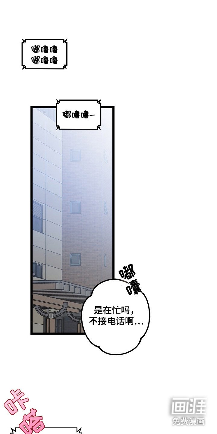 第3章：帮忙介绍