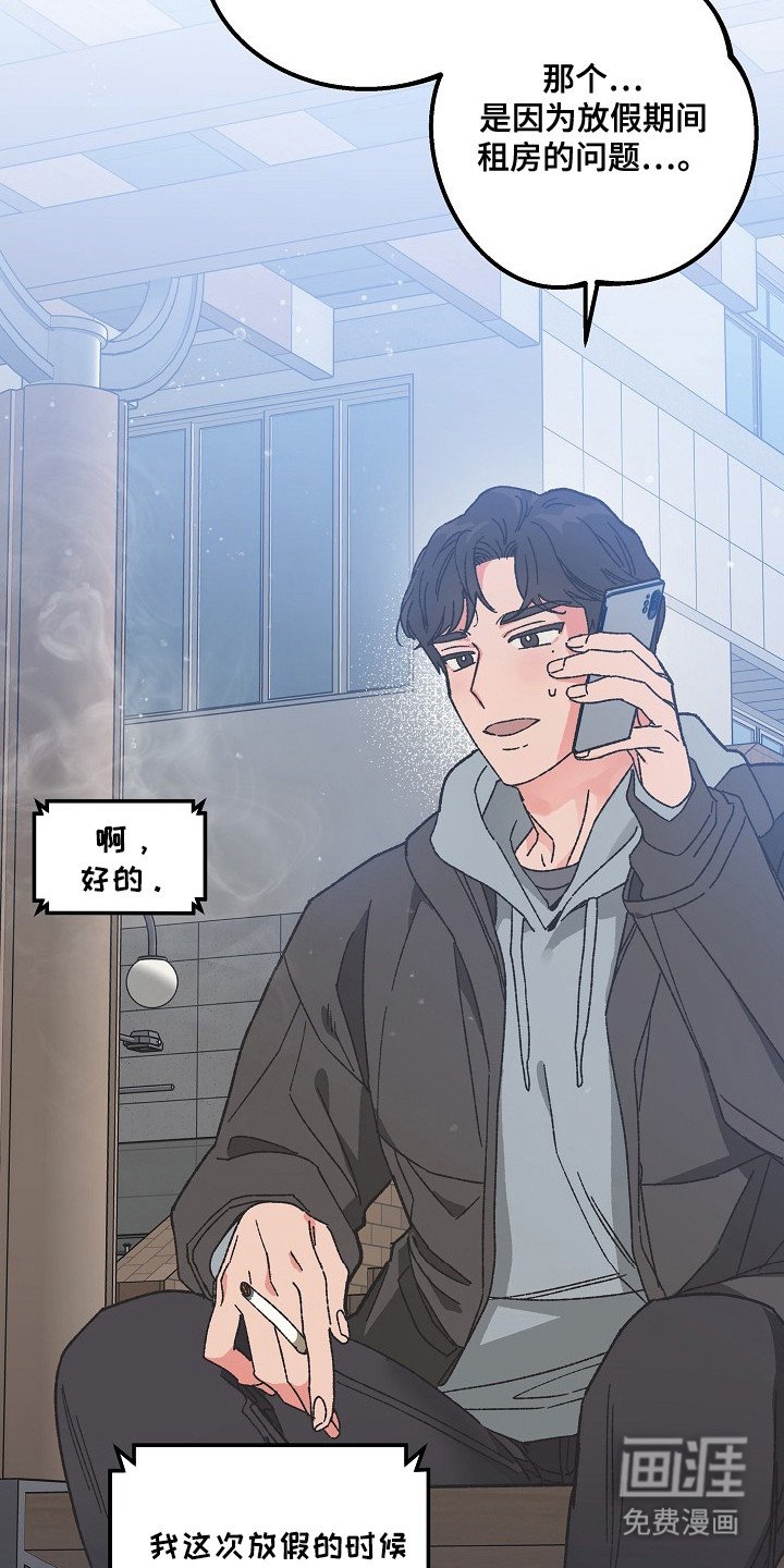 第3章：帮忙介绍