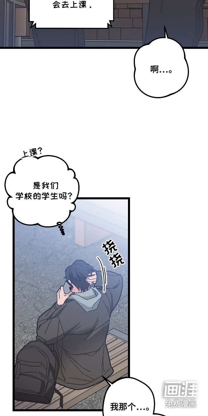 第3章：帮忙介绍
