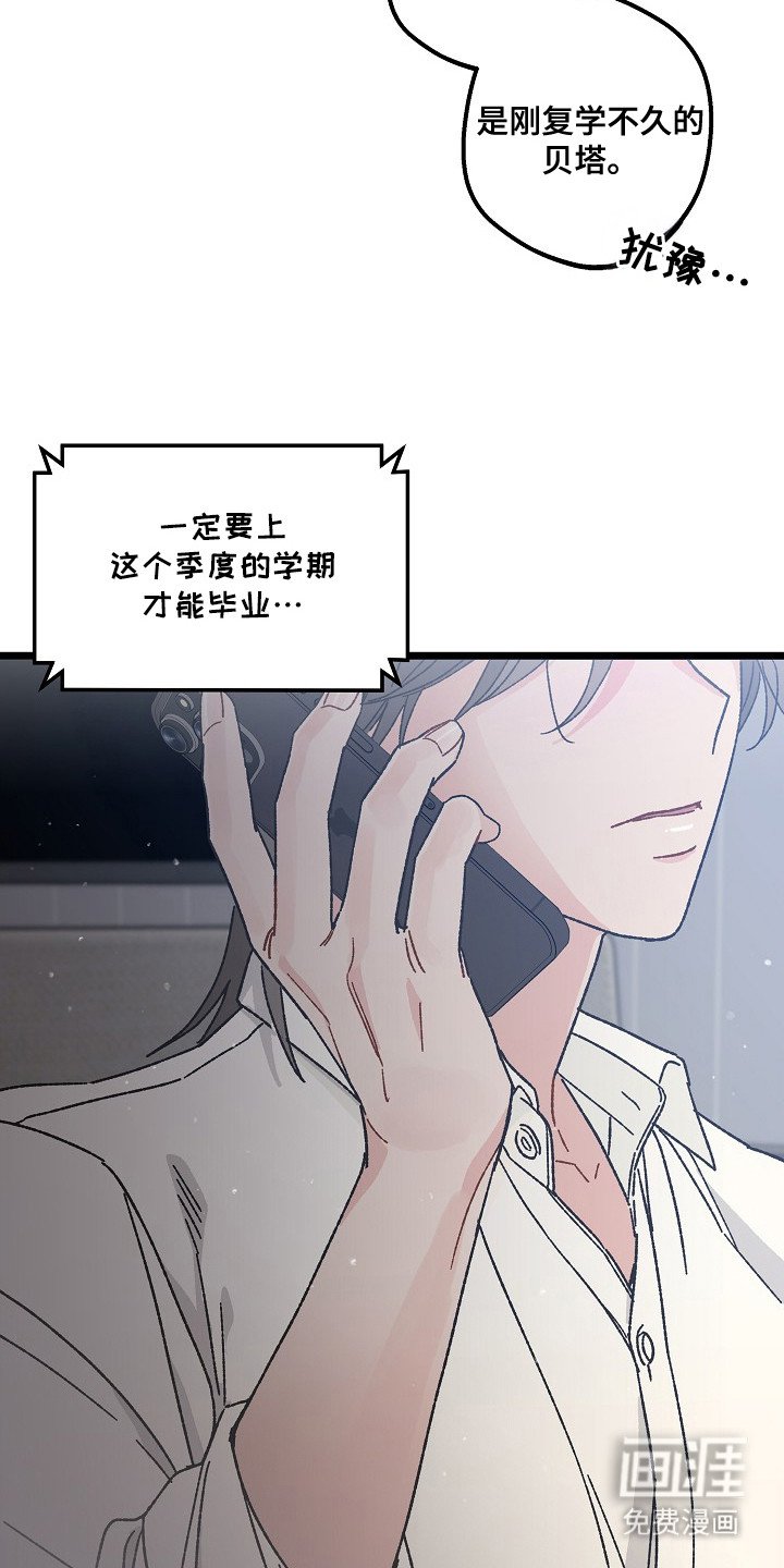 第3章：帮忙介绍