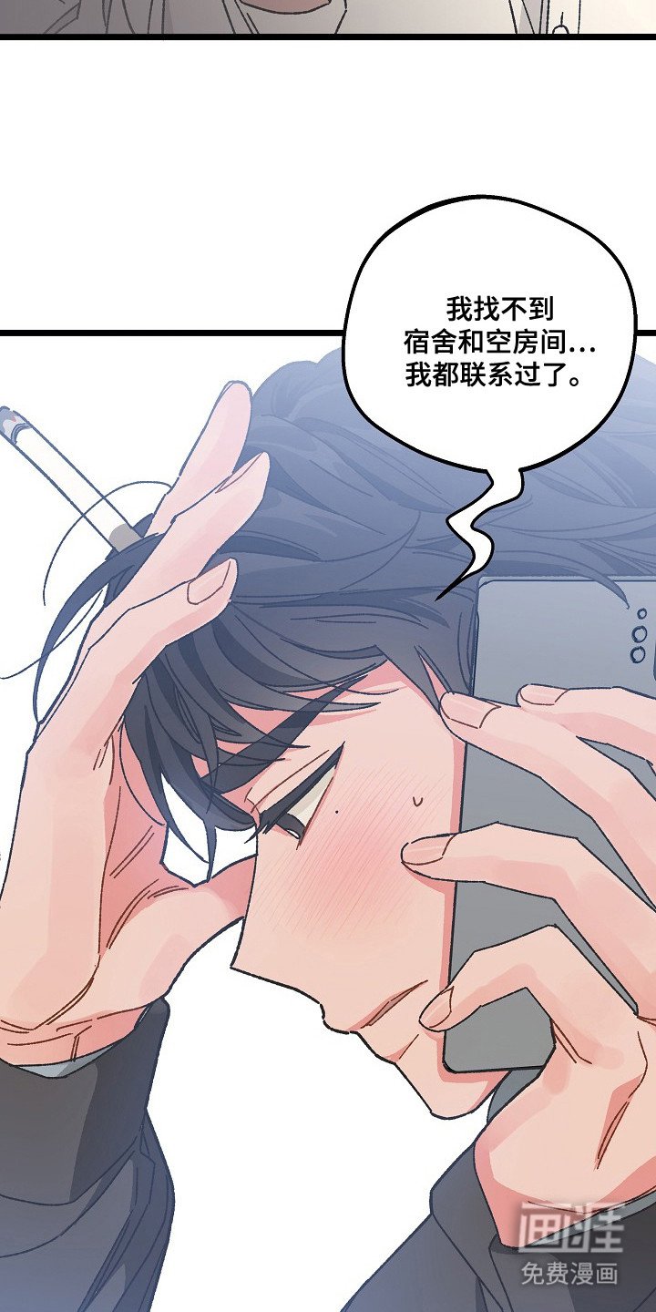 第3章：帮忙介绍