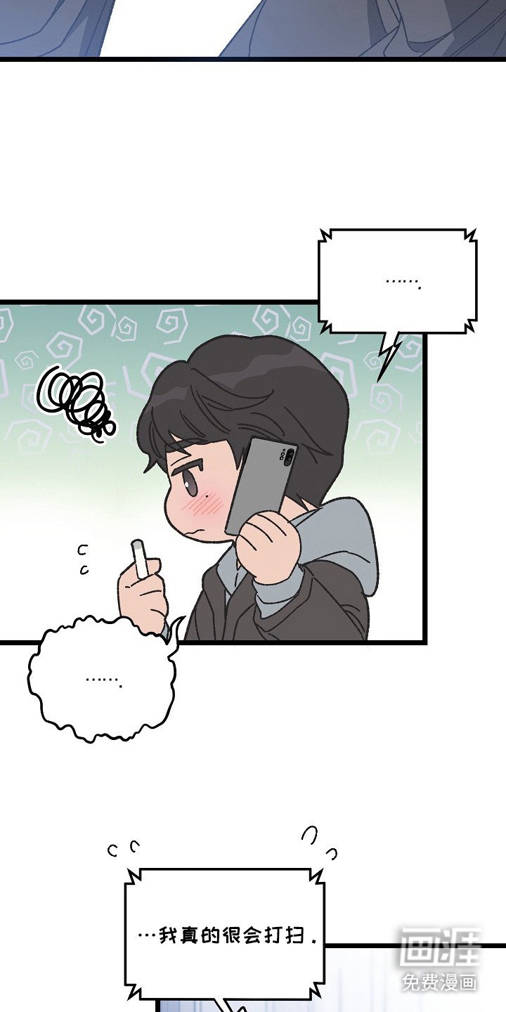 第3章：帮忙介绍