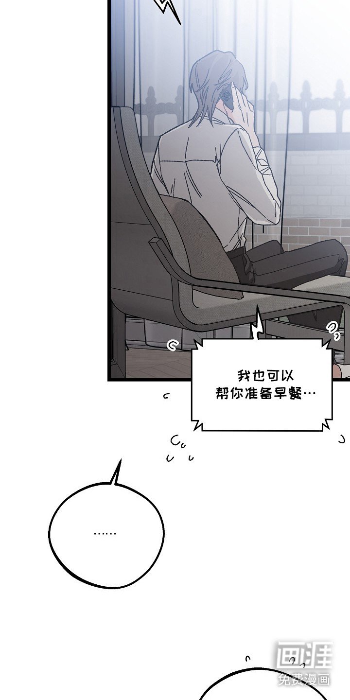 第3章：帮忙介绍