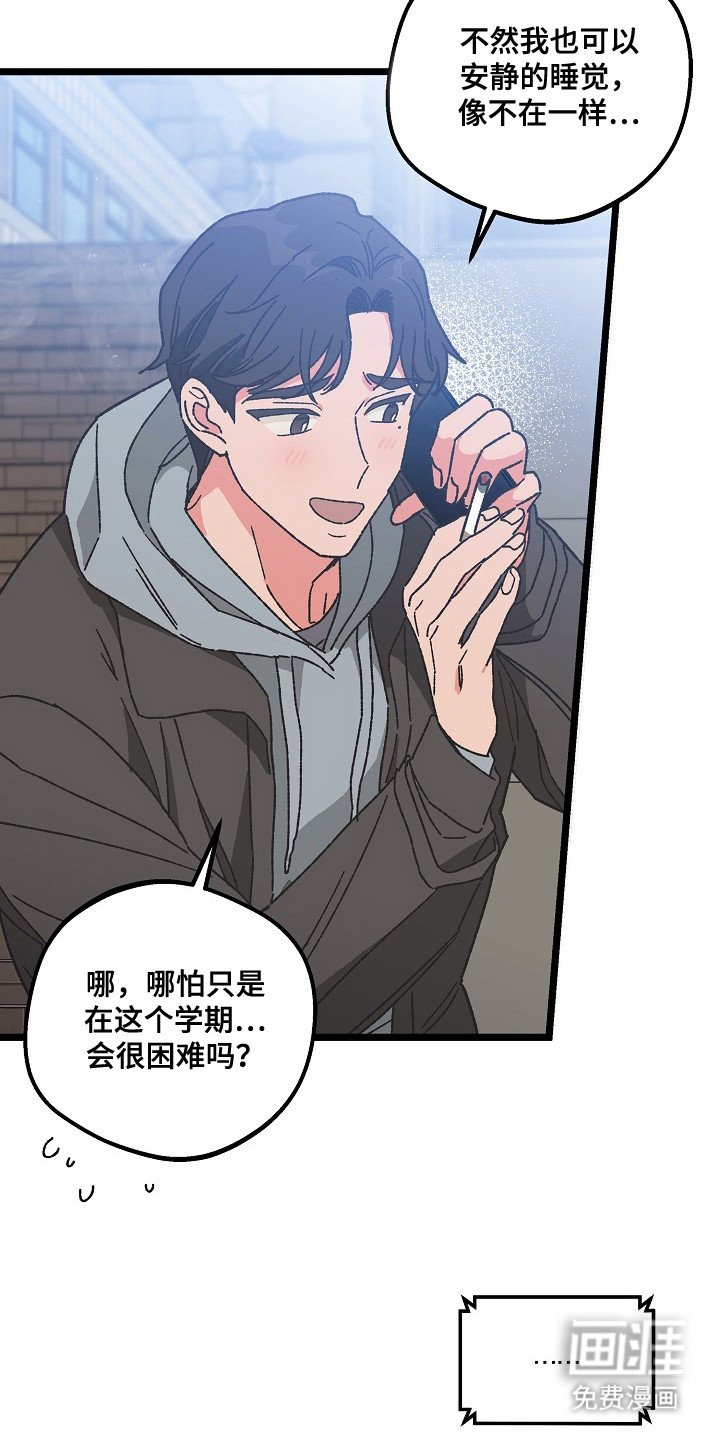 第3章：帮忙介绍