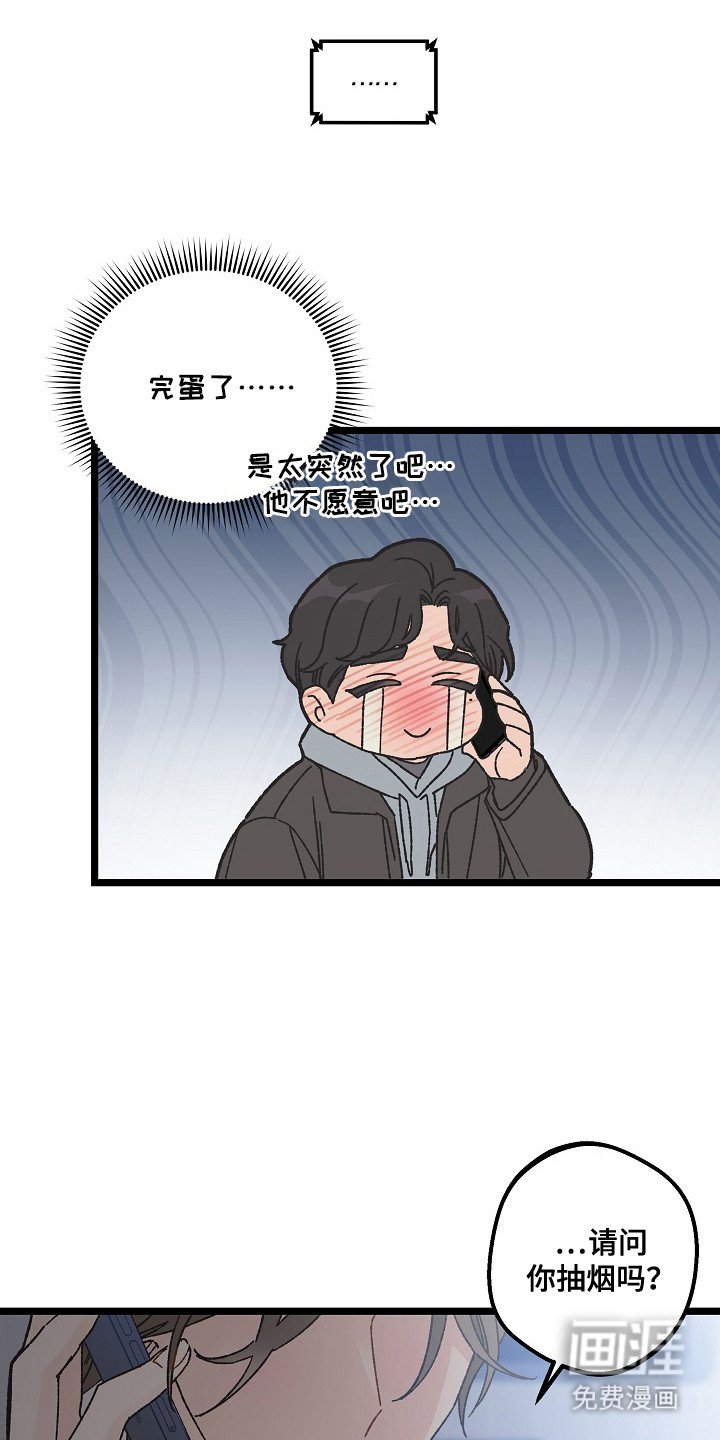 第3章：帮忙介绍