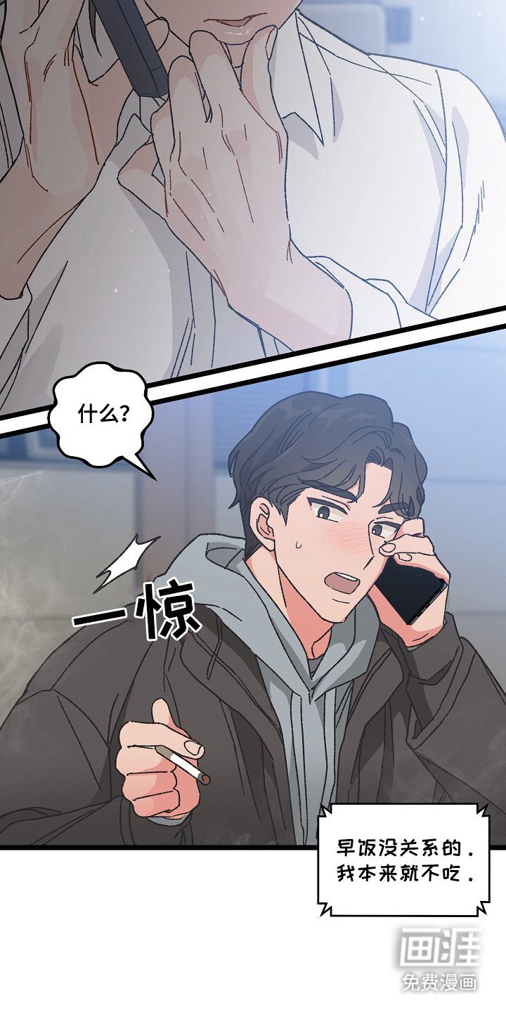 第3章：帮忙介绍