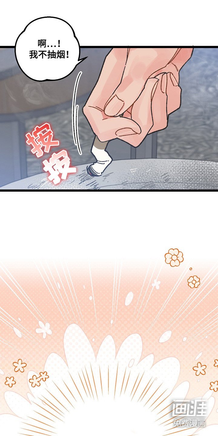 第3章：帮忙介绍