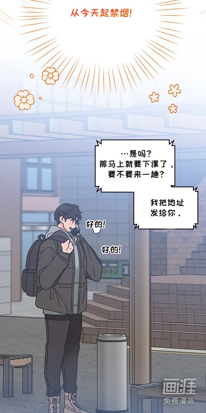 第3章：帮忙介绍