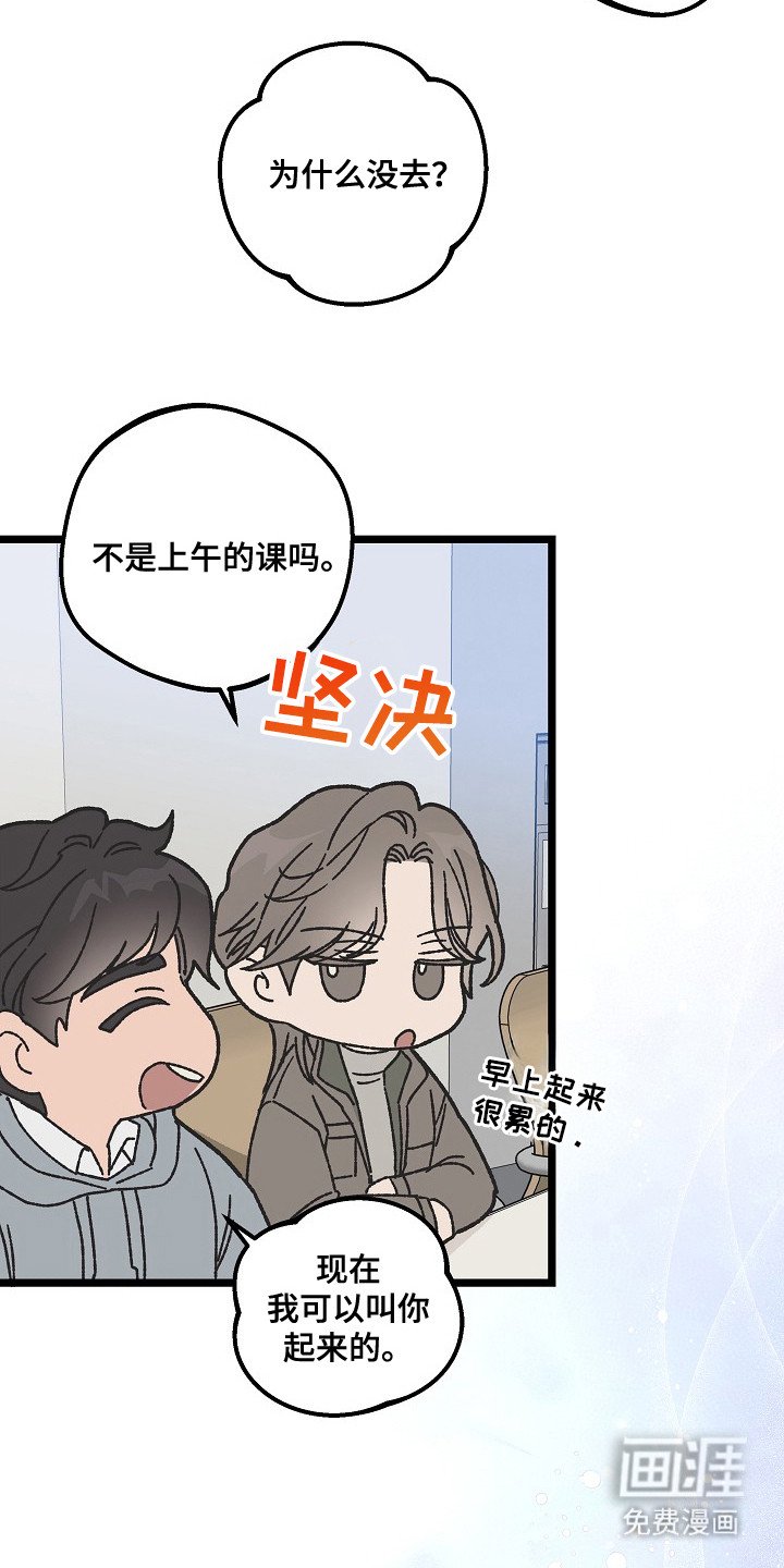 第4章：房东
