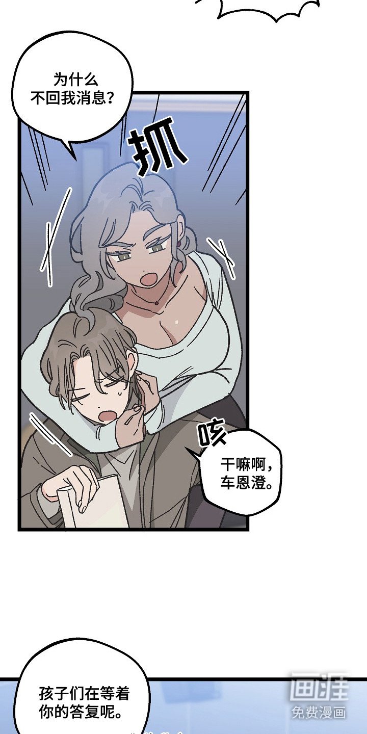 第5章：十分顺利
